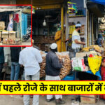 Giridih News: नगर निकाय मतदान के दिन दुकानें और व्यावसायिक प्रतिष्ठान रहेंगी बंद