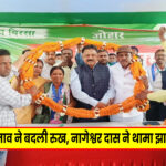 Giridih News: गिरिडीह में स्कूल असेंबली के दौरान शिक्षक ने छात्र को जड़ा थप्पड़, कान का पर्दा फटा