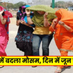 Giridih News: आज गिरिडीह आएंगे हेमंत सोरेन, बाहा पर्व में होंगे शामिल