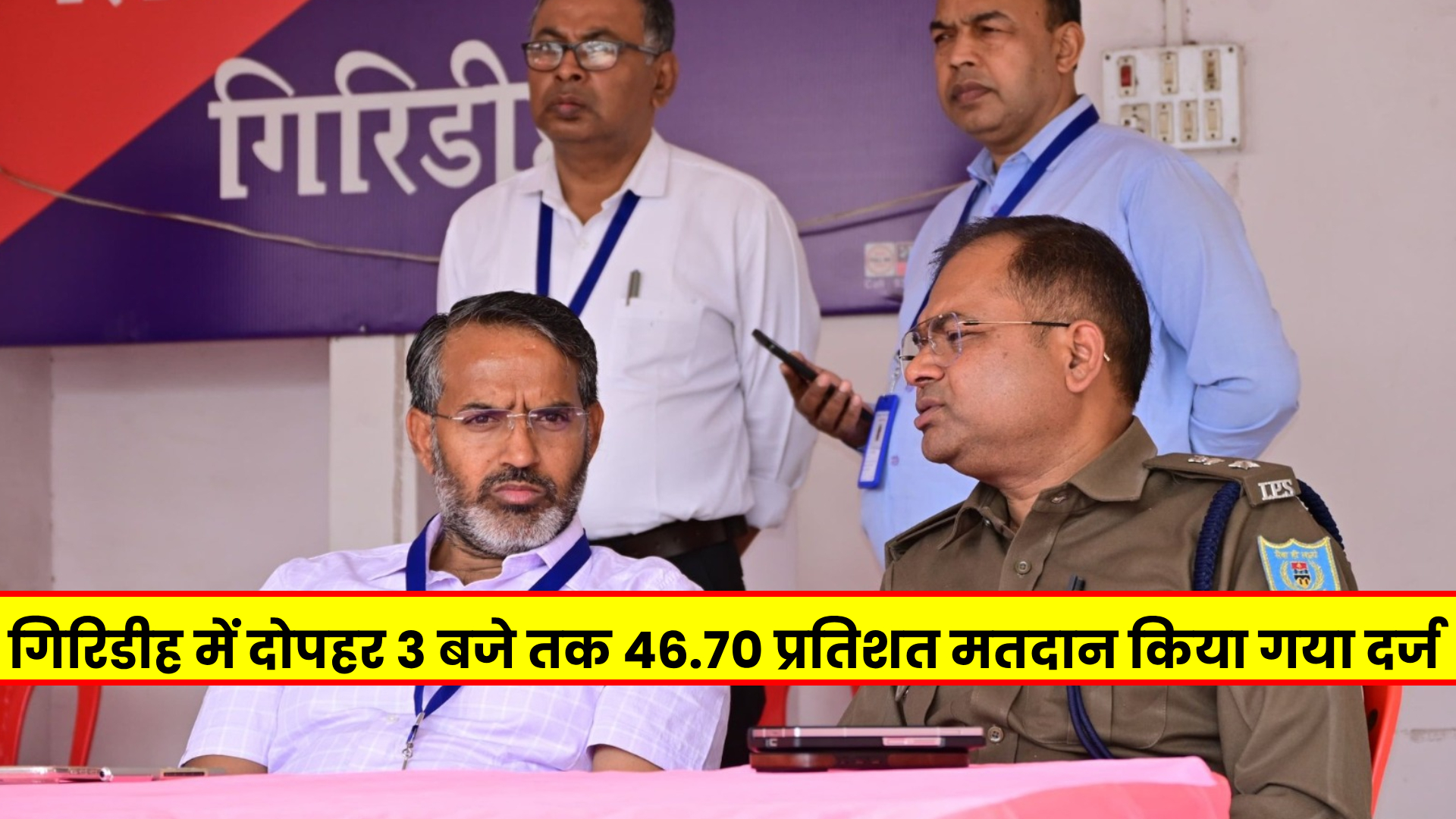 Giridih Municipal Election