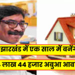 Giridih News: गिरिडीह में बाबा श्याम के जयकारे के साथ निकाली गई भव्य निशान यात्रा