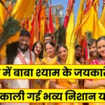 Jharkhand News: झारखंड में एक साल में बनेंगे 4 लाख 44 हजार अबुआ आवास