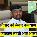 Giridih News: गिरिडीह में बाबा श्याम के जयकारे के साथ निकाली गई भव्य निशान यात्रा