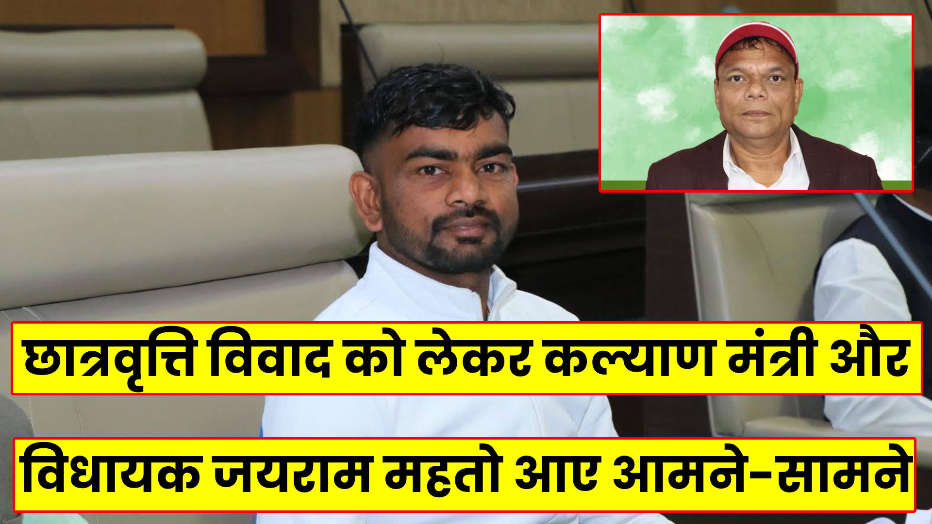 OBC scholarship payment