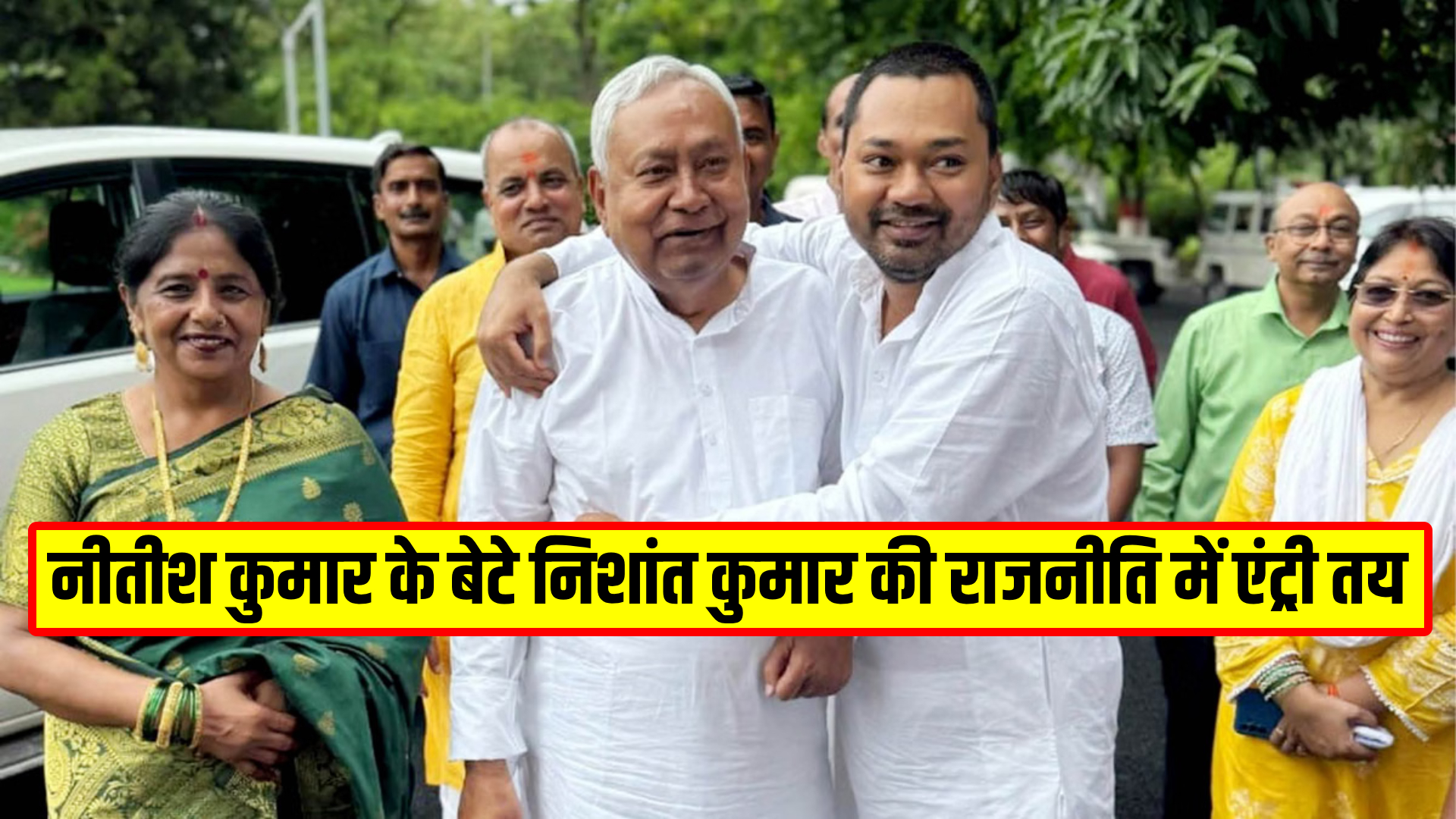 Nishant Kumar is set to enter politics