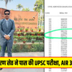 Jharkhand News: झारखंड पुलिस को मिले 1477 नए वाहन