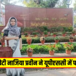 National News: घरेलू LPG सिलेंडर के दाम में 60 रुपये की बढ़ोतरी