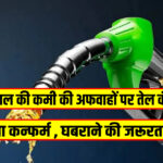 Giridih News: तेज हुआ गिरिडीह–पचम्बा फोरलेन सड़क निर्माण कार्य