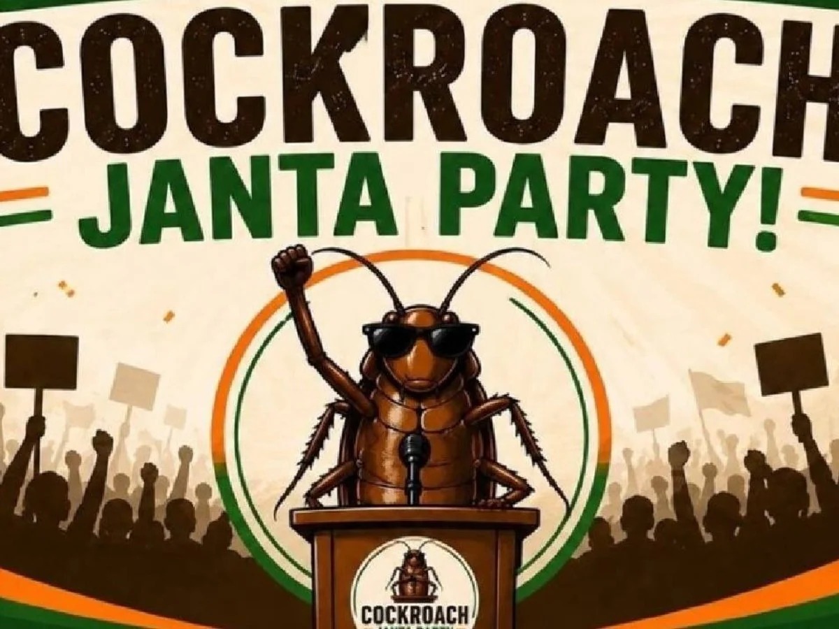 Cockroach-Janta-Party