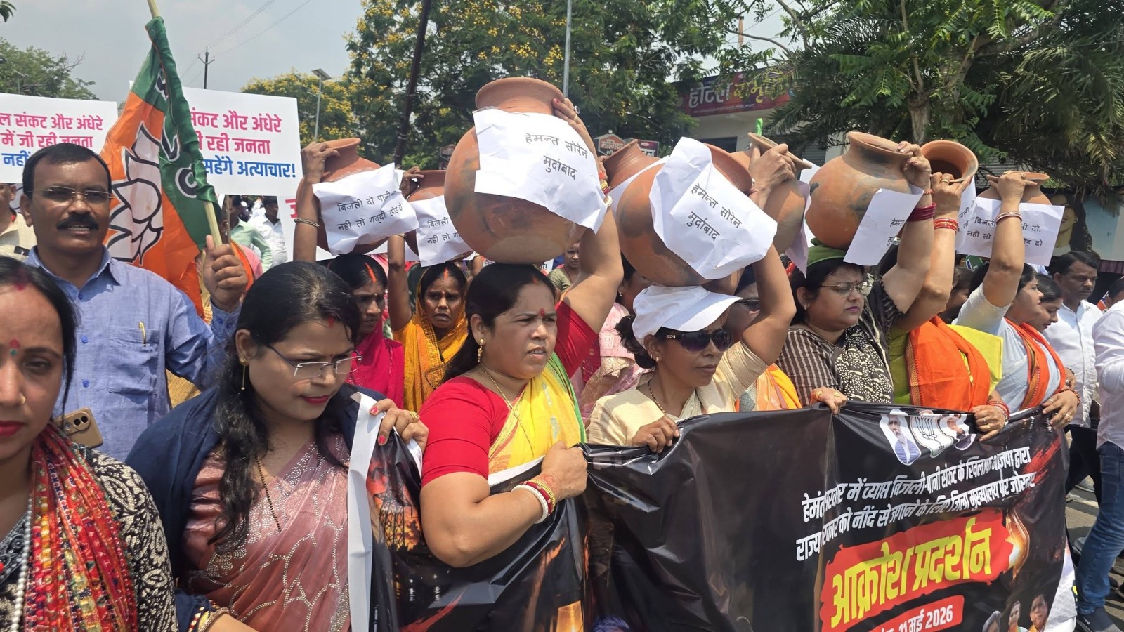 bijli-pani-samasya-par-BJP-ka-andolan