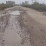 Giridih News: जरूरी काम समय पर निपटाएं, जून में 11 दिन बंद रहेंगे बैंक