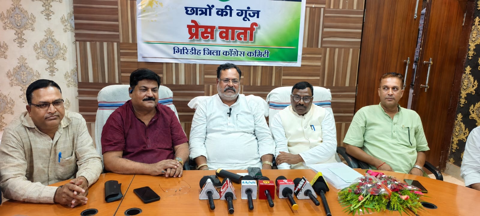 'छात्रों की गूंज' अभियान के तहत आयोजित प्रेसवार्ता