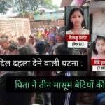 Giridih News: अंबेडकर चौक पर चला वाहन जांच अभियान, बिना हेलमेट और दस्तावेज वाले चालकों पर कार्रवाई