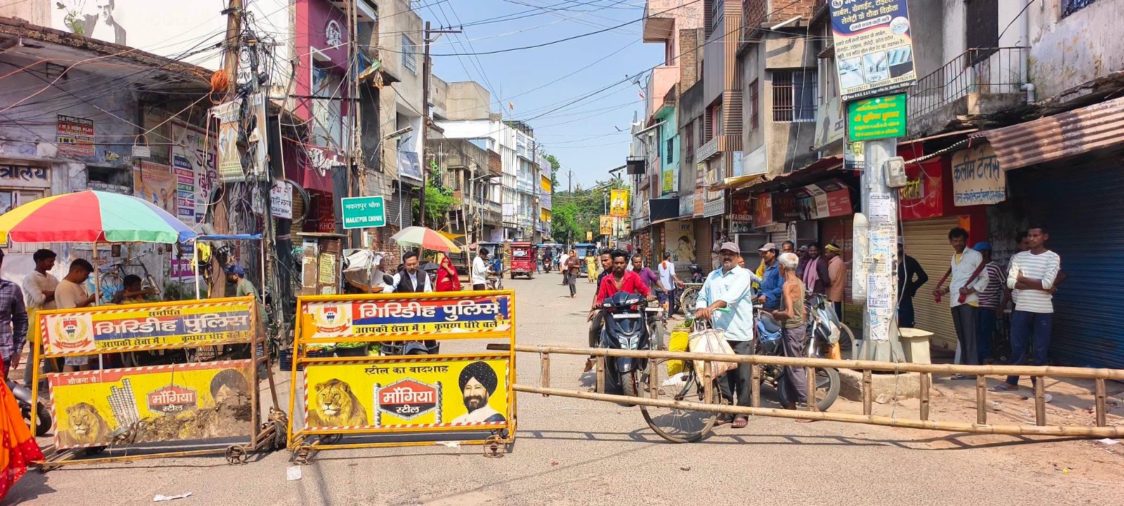 मकतपुर में बिजली संकट पर फूटा लोगों का गुस्सा